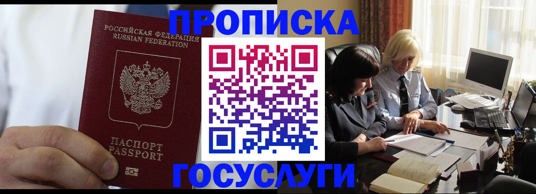 регистрация для дет. сада в Урюпинске