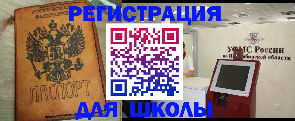 временная регистрация собственник в Урюпинске