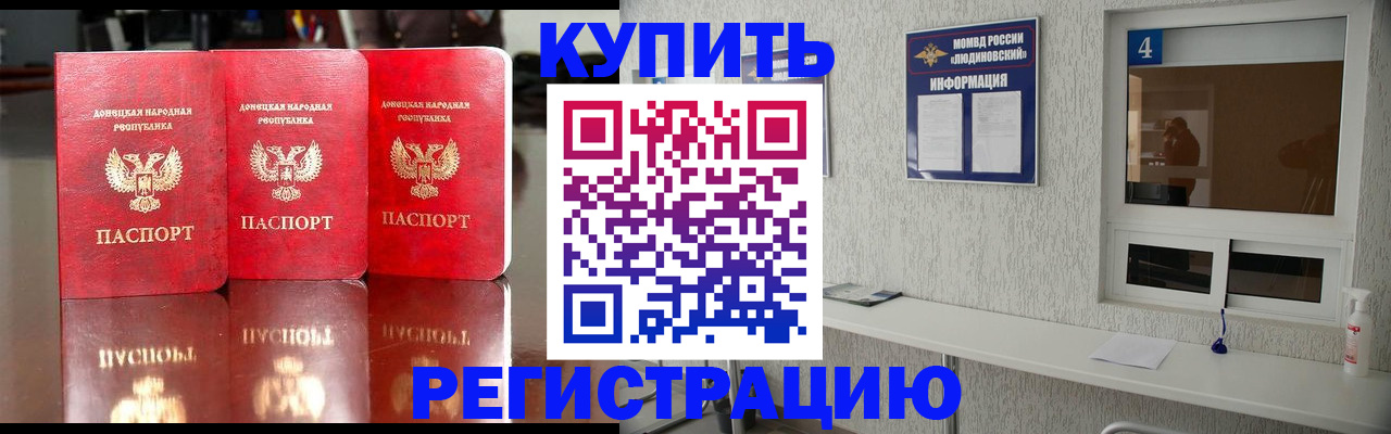 регистрация для дет. сада в Урюпинске