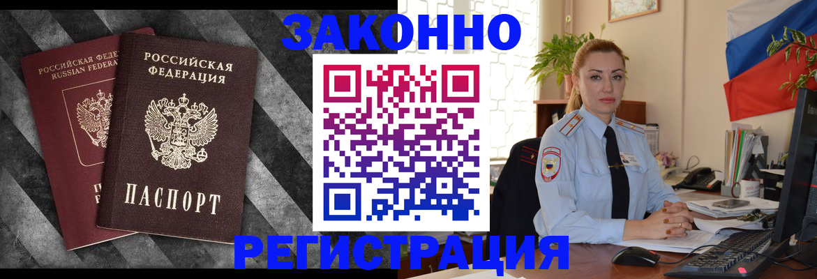 регистрация для дет. сада в Урюпинске